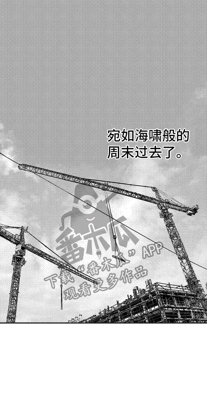 第17章：舞蹈练习