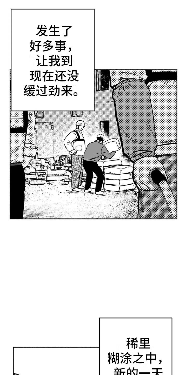 第17章：舞蹈练习