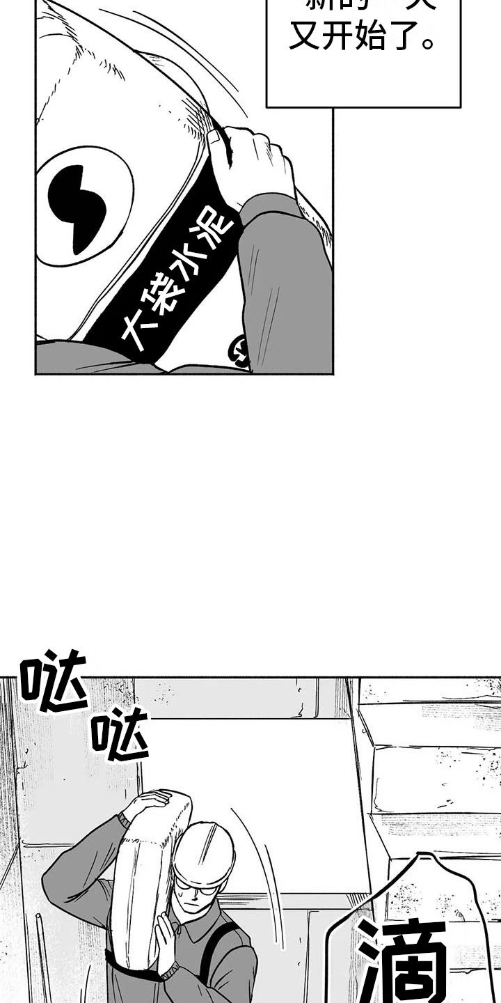 第17章：舞蹈练习