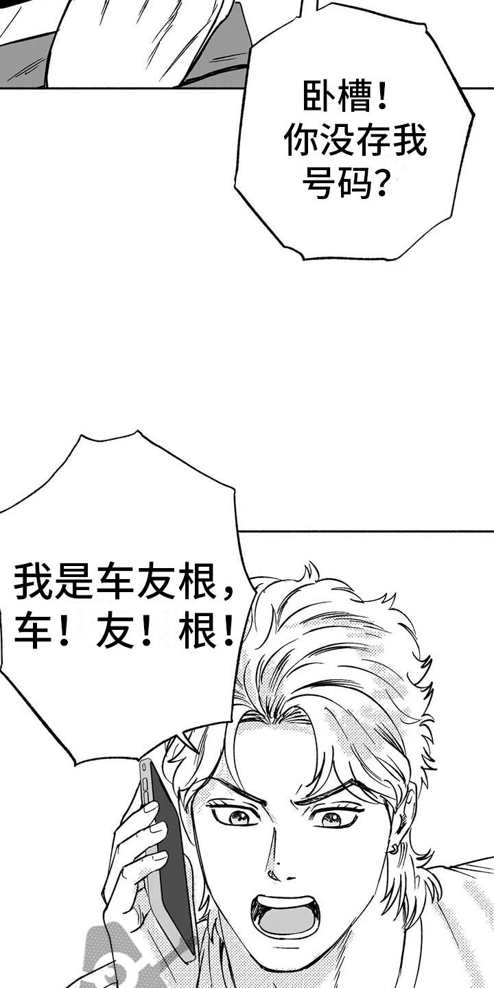 第17章：舞蹈练习