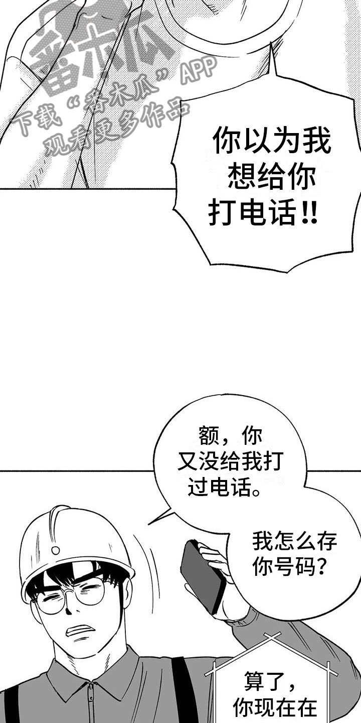 第17章：舞蹈练习