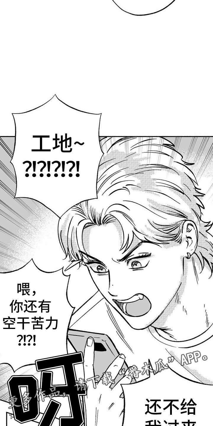 第17章：舞蹈练习