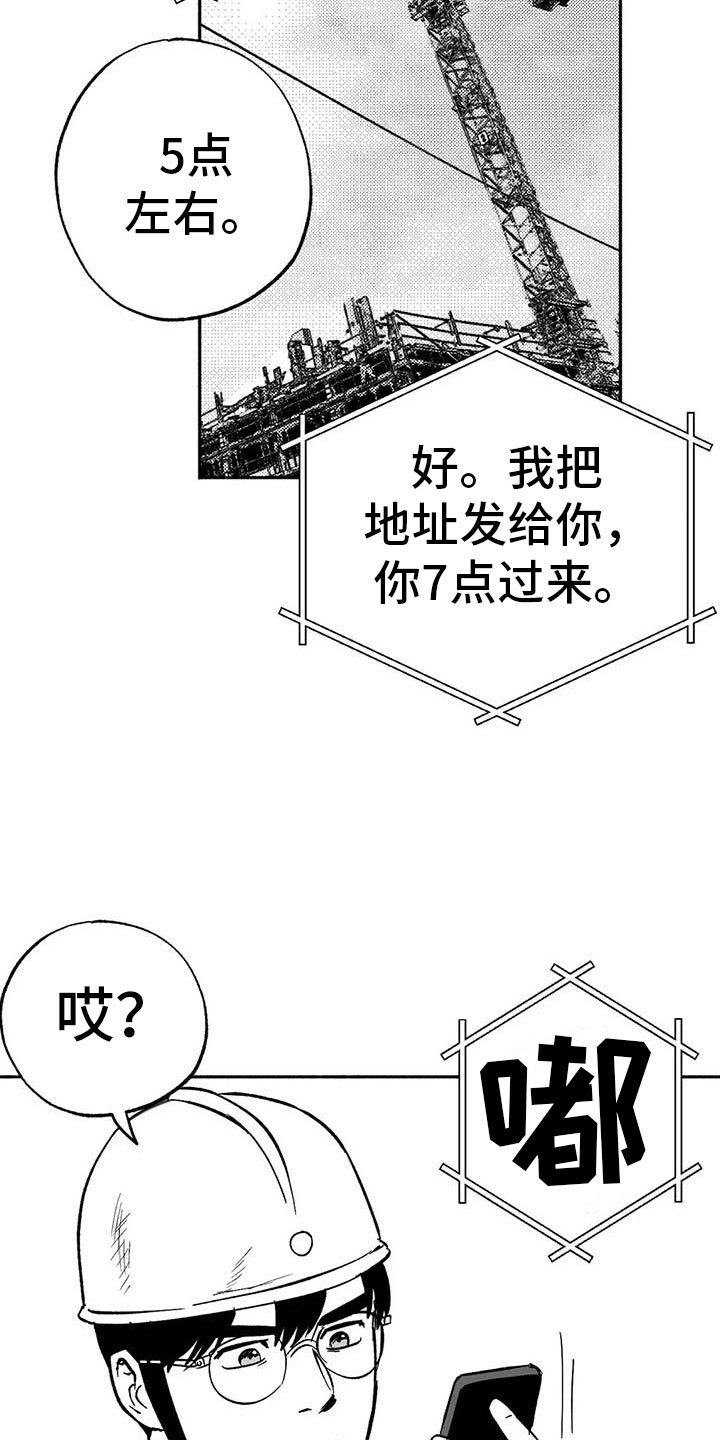 第17章：舞蹈练习