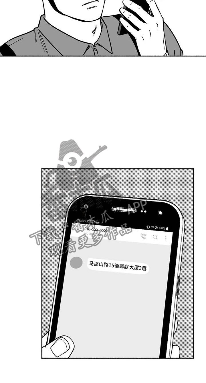 第17章：舞蹈练习