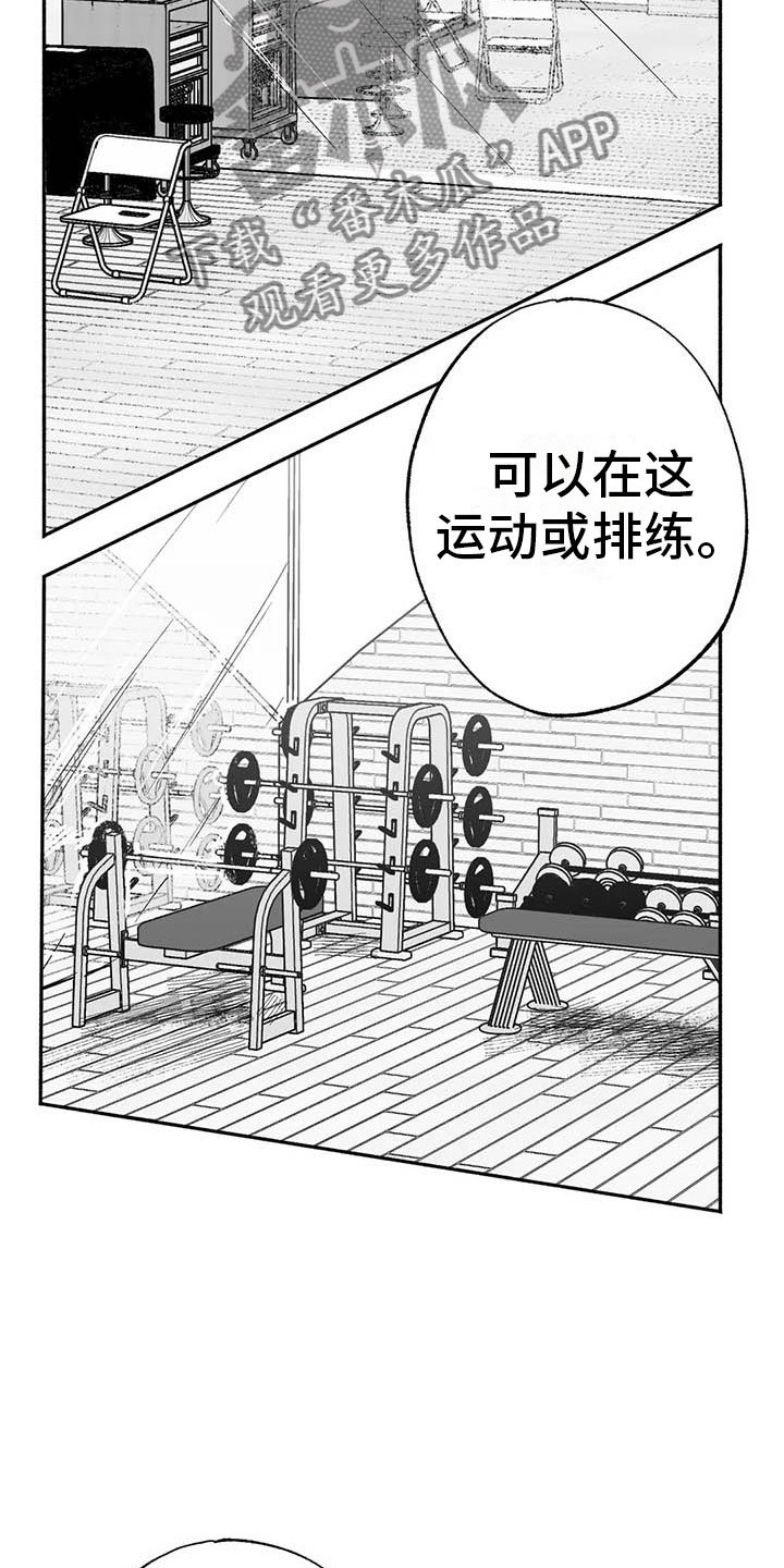 第17章：舞蹈练习