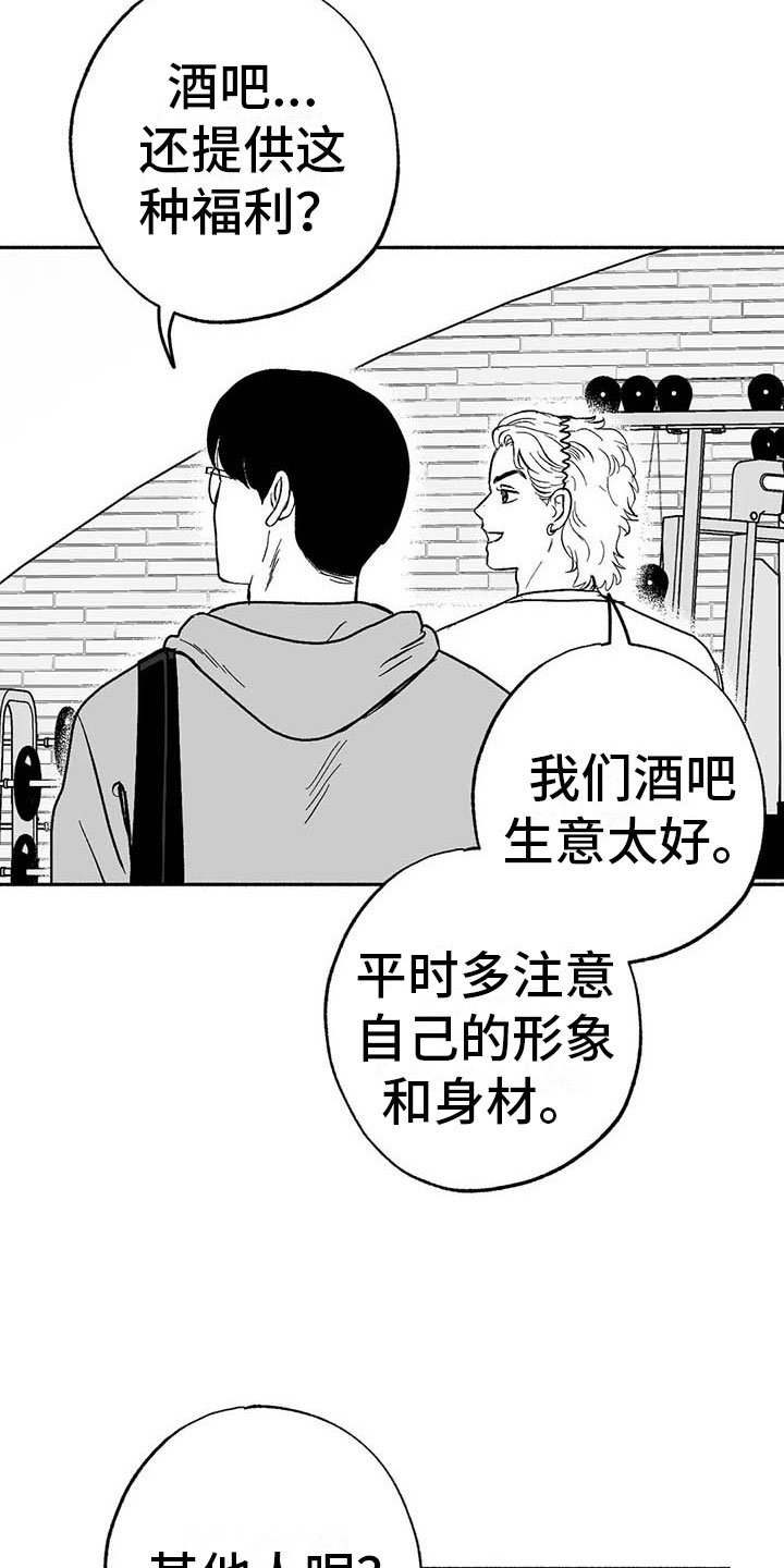 第17章：舞蹈练习