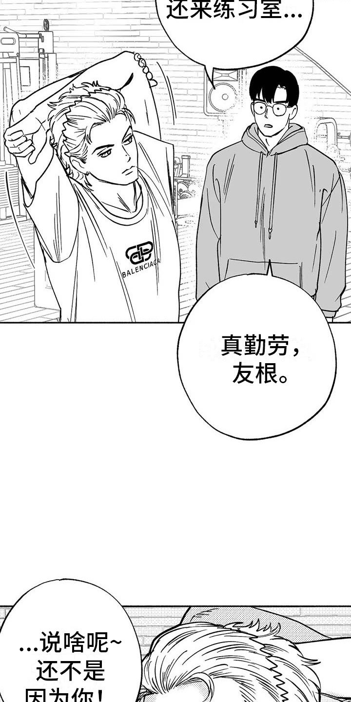 第17章：舞蹈练习