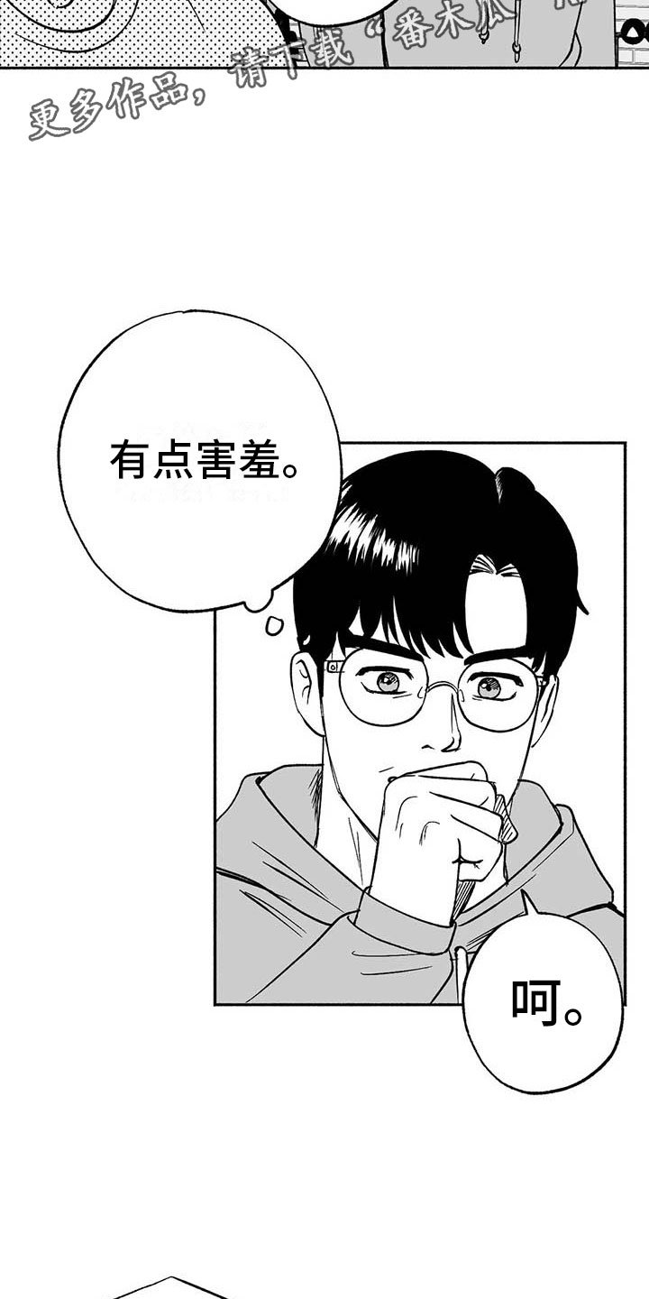 第17章：舞蹈练习