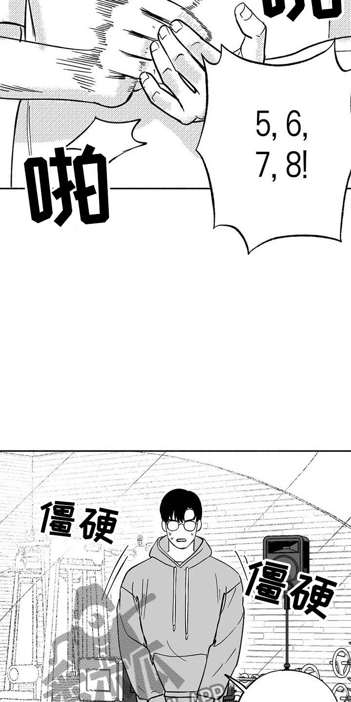 第17章：舞蹈练习