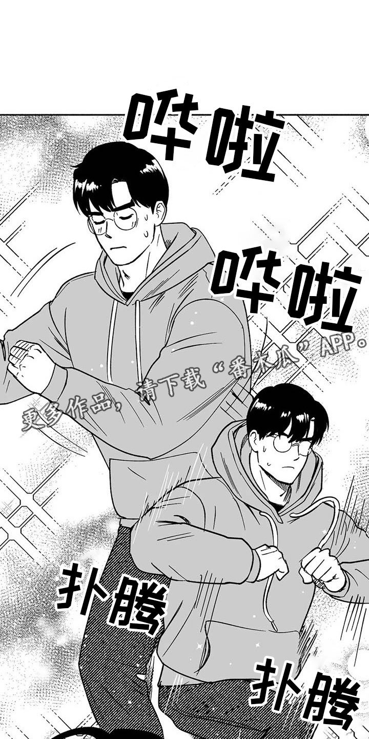 第18章：友根的教学