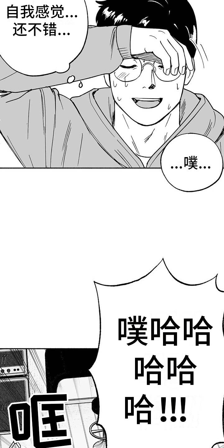 第18章：友根的教学
