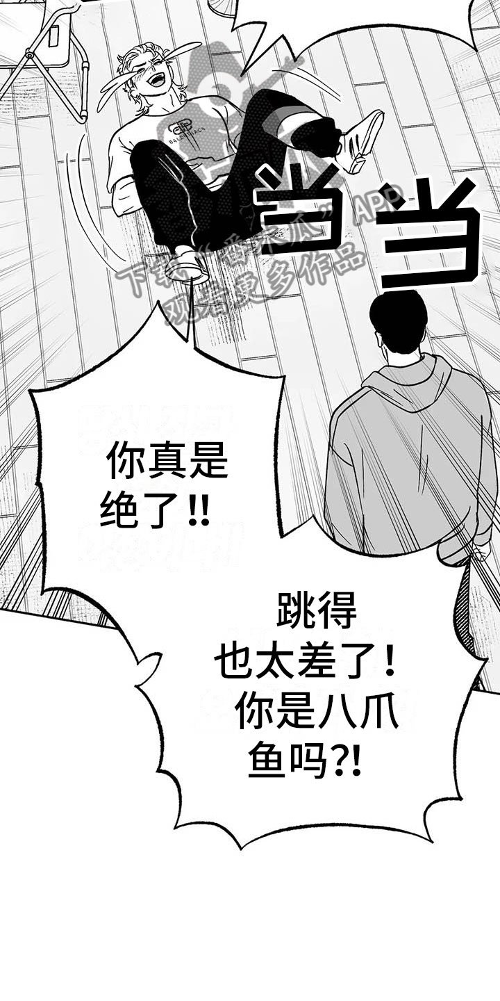 第18章：友根的教学