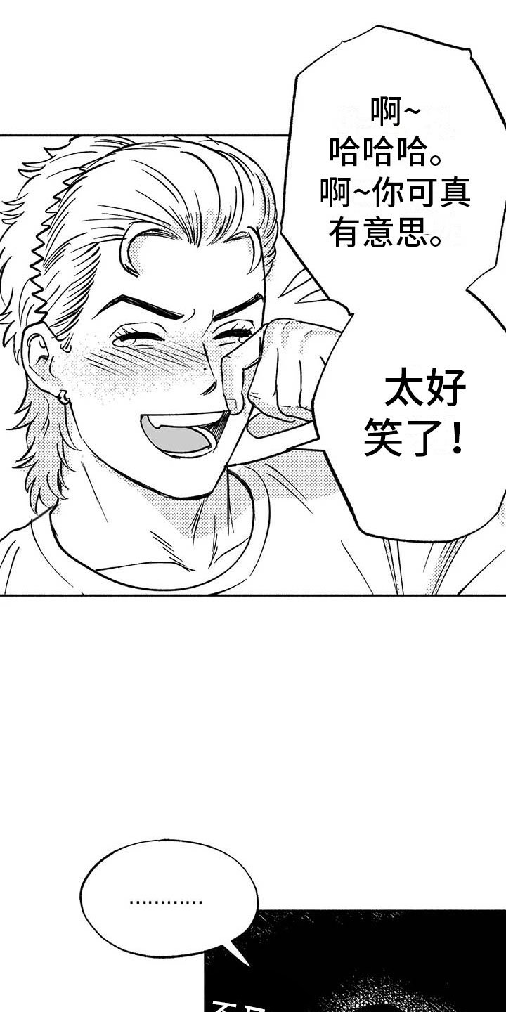 第18章：友根的教学
