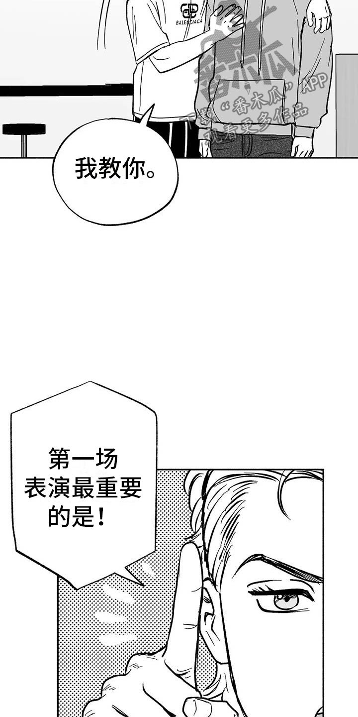 第18章：友根的教学