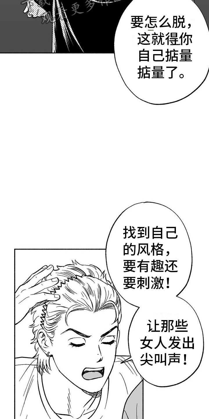 第18章：友根的教学