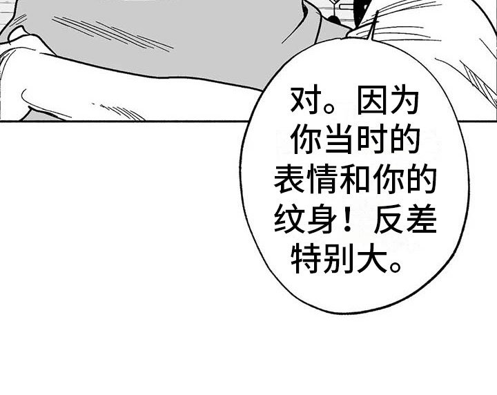 第18章：友根的教学