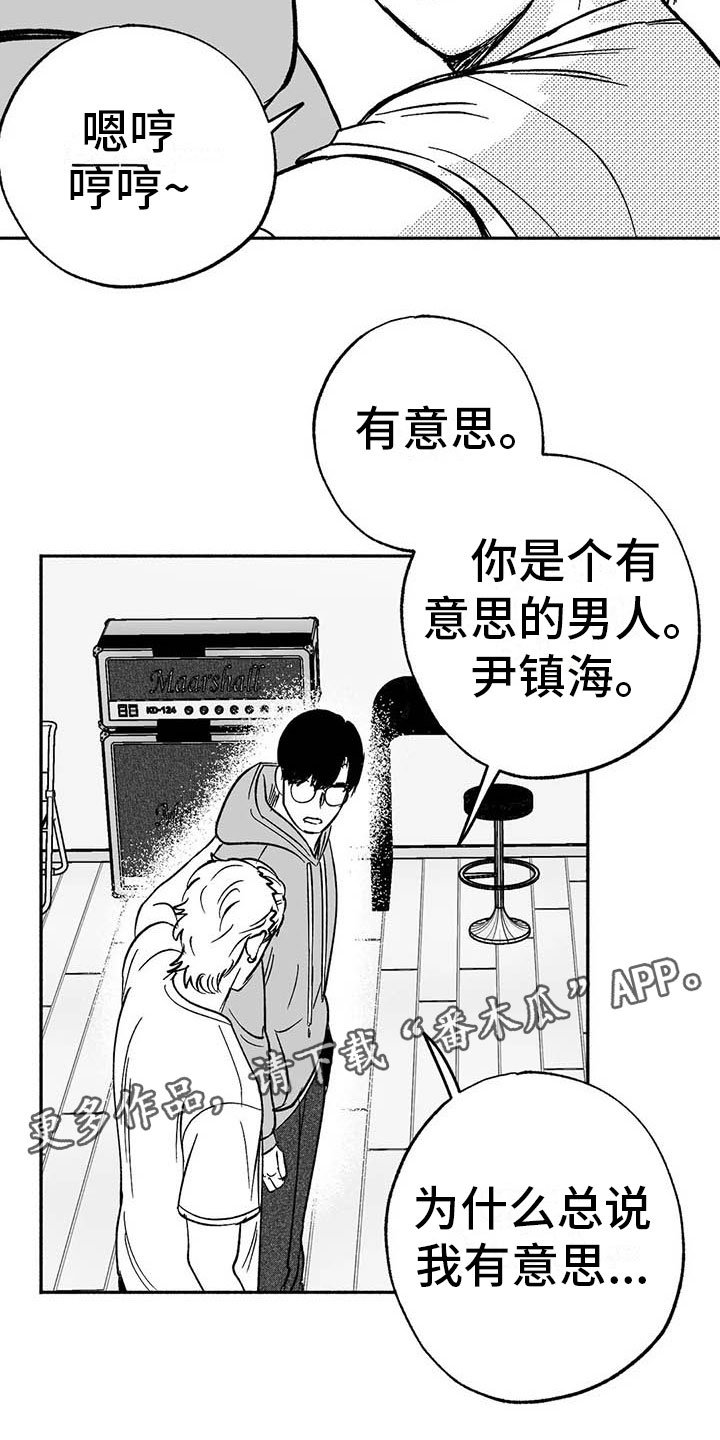 第18章：友根的教学