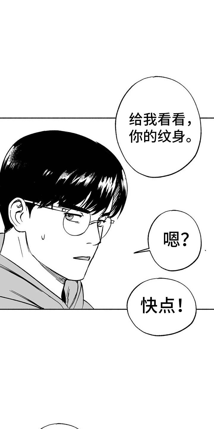 第18章：友根的教学