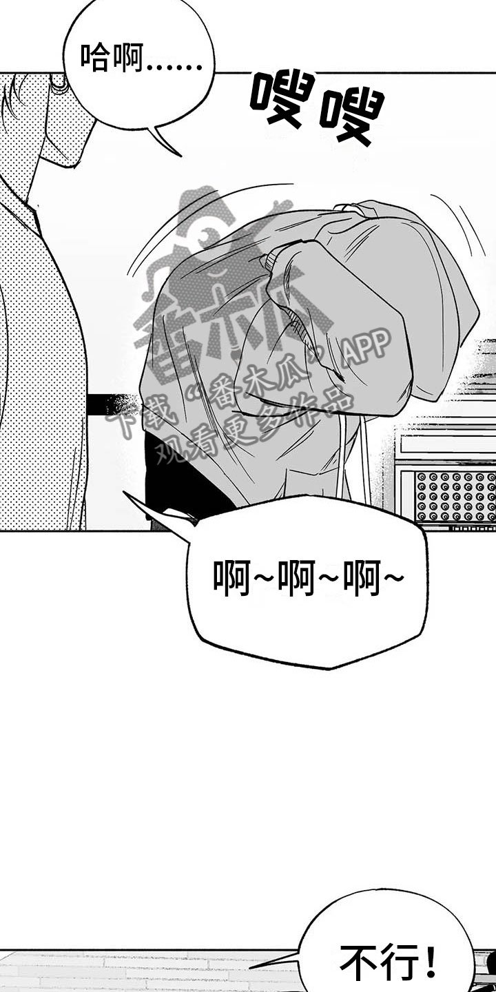 第18章：友根的教学