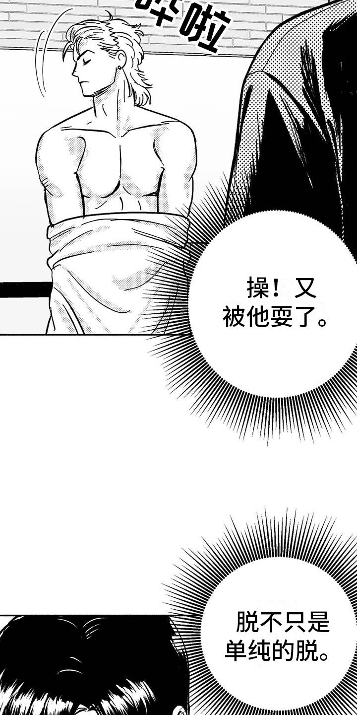 第18章：友根的教学