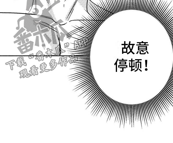 第18章：友根的教学