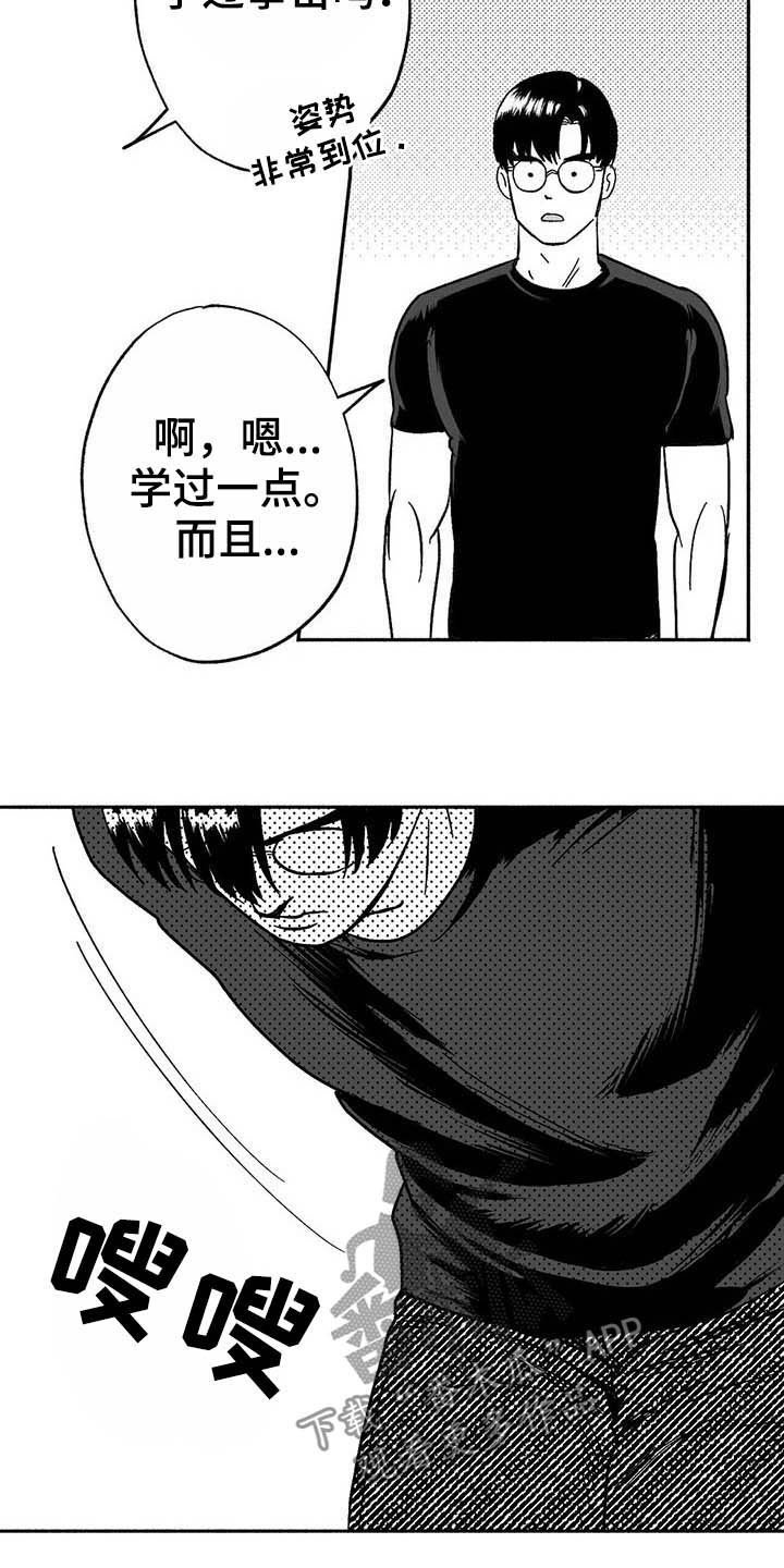 第19章：值得培养