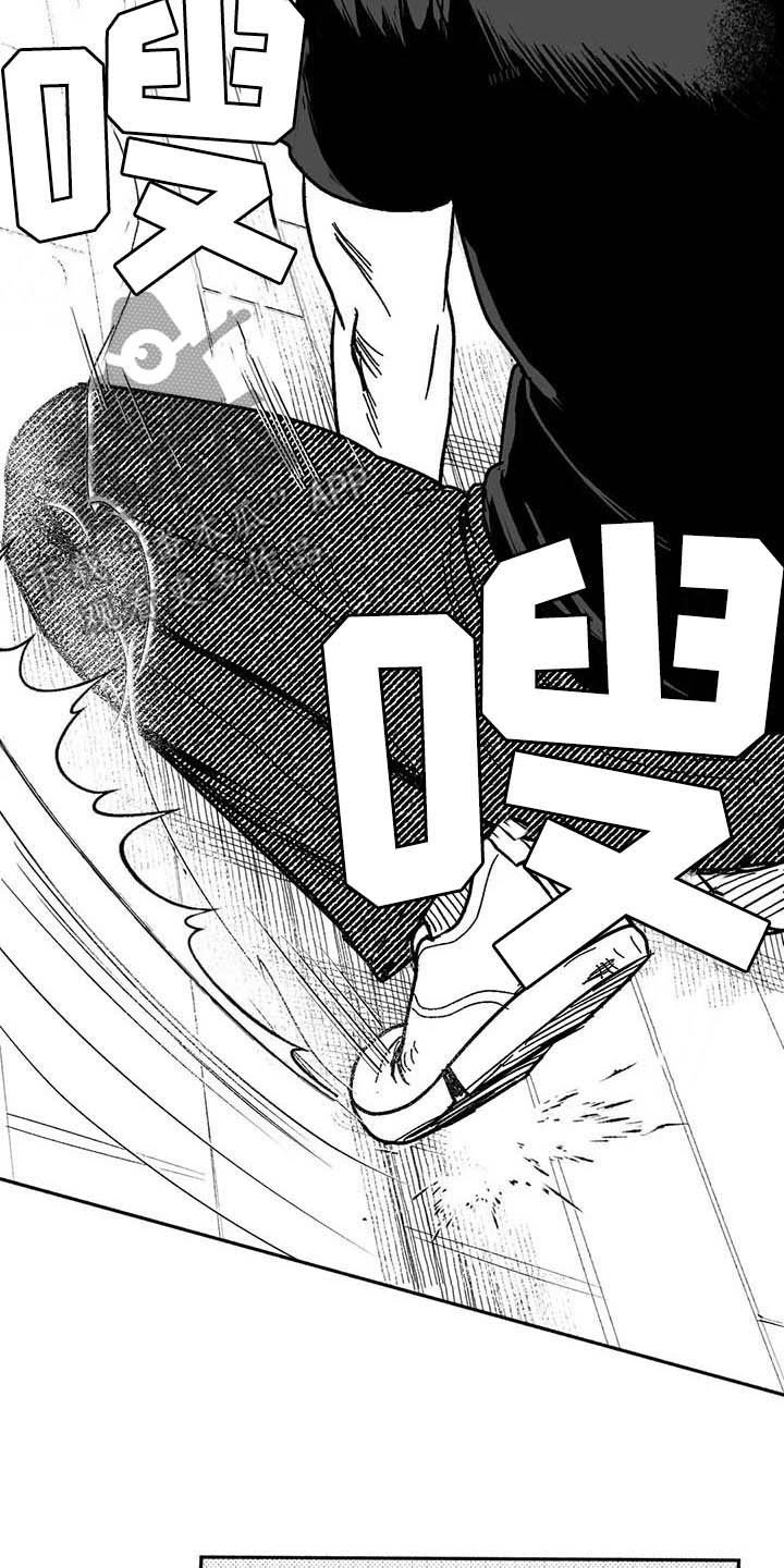 第19章：值得培养