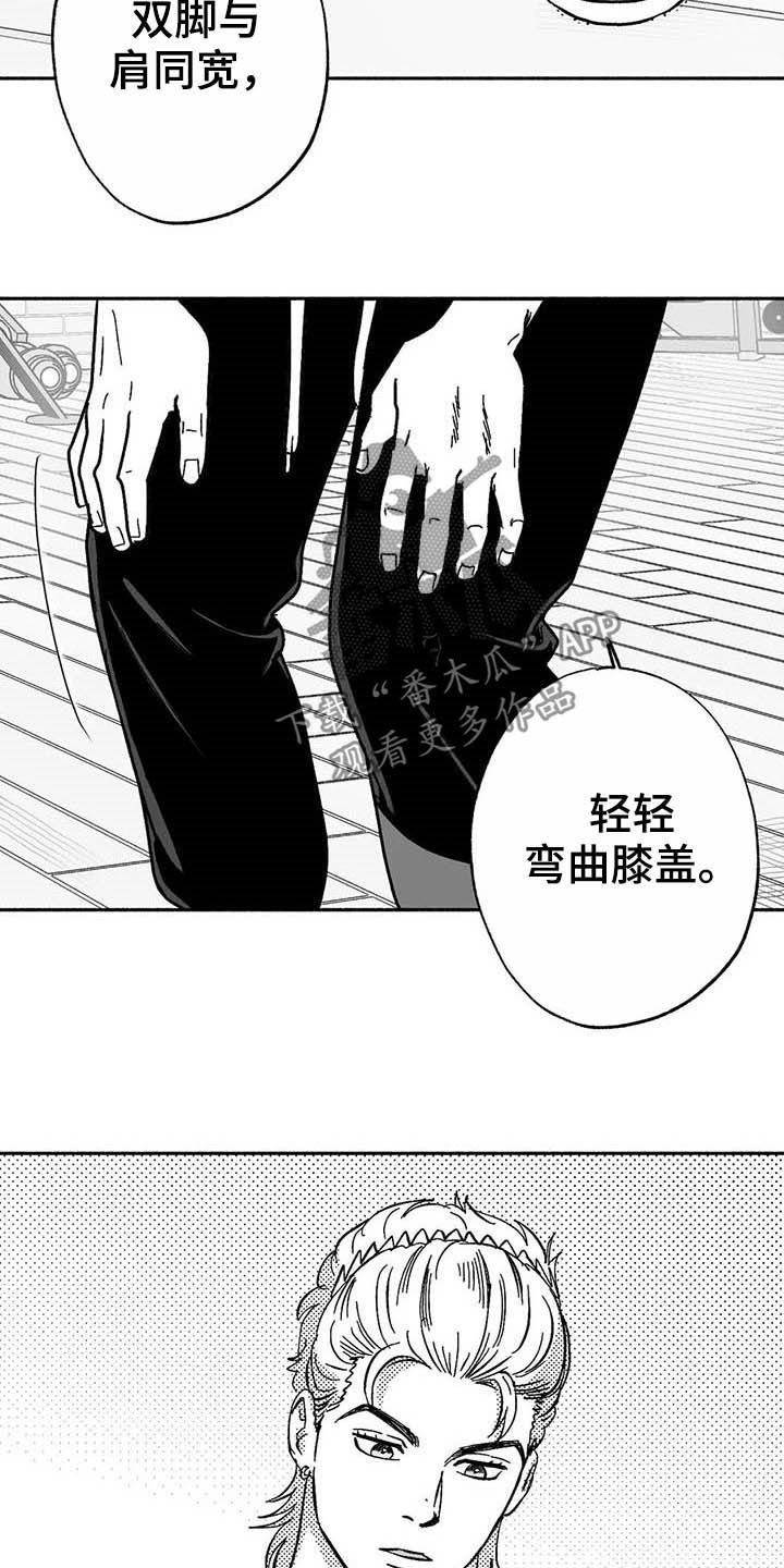 第19章：值得培养