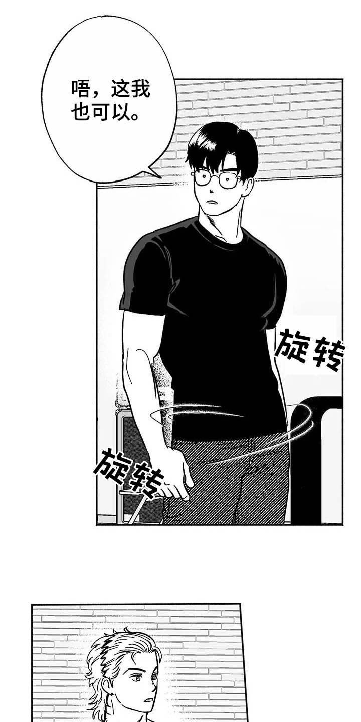 第19章：值得培养