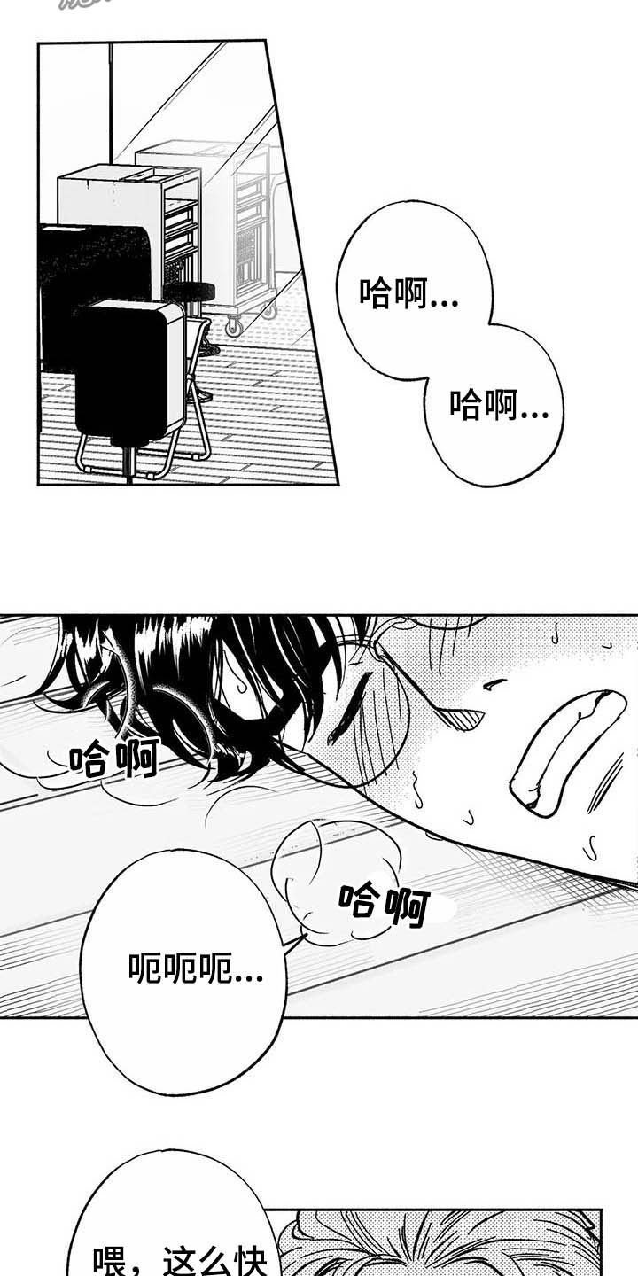 第19章：值得培养
