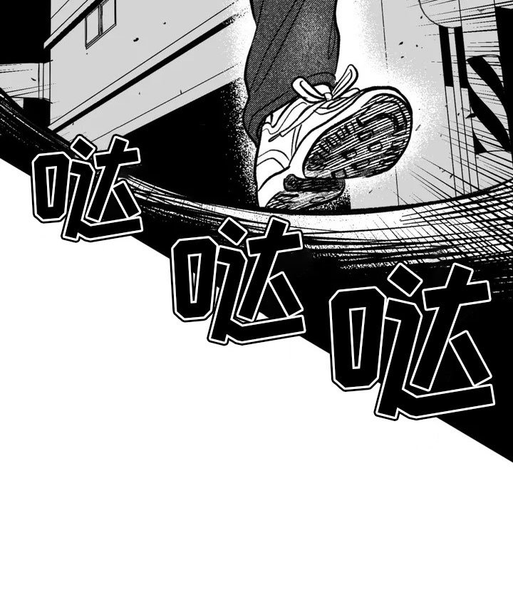 第2章：平凡的工作