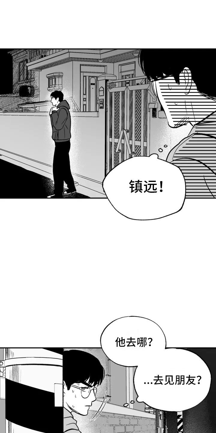 第2章：平凡的工作
