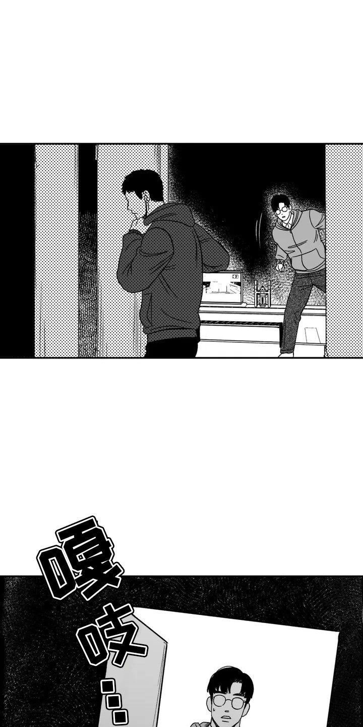 第2章：平凡的工作