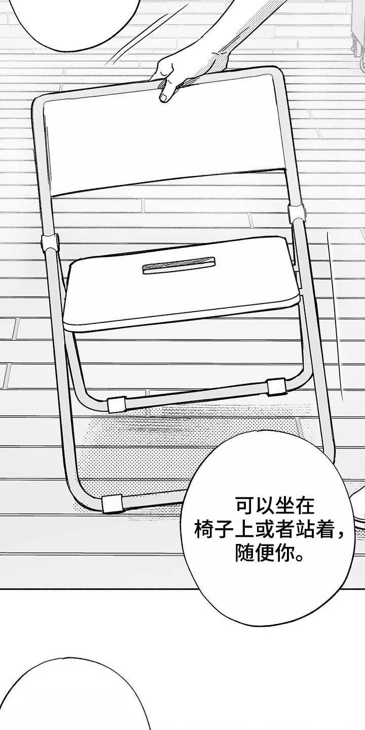第20章：开玩笑