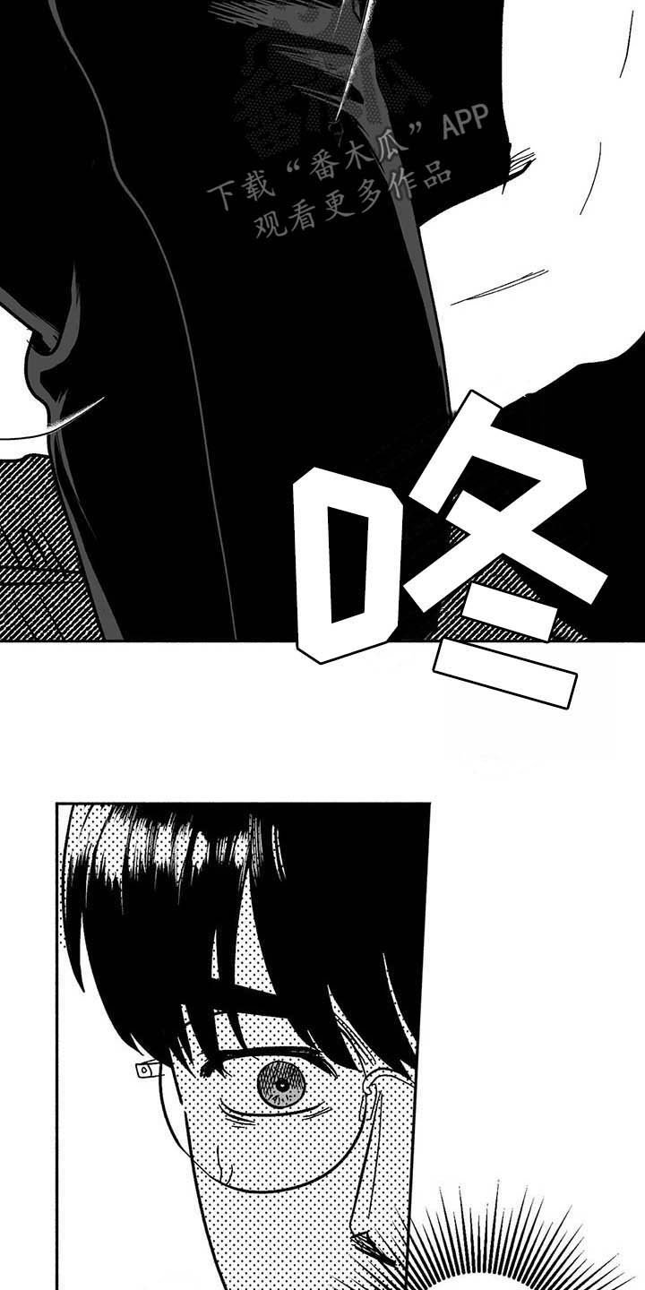 第20章：开玩笑