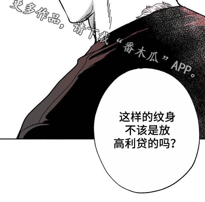 第20章：开玩笑