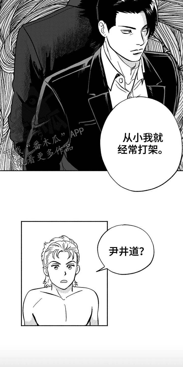 第21章：放弃遗产