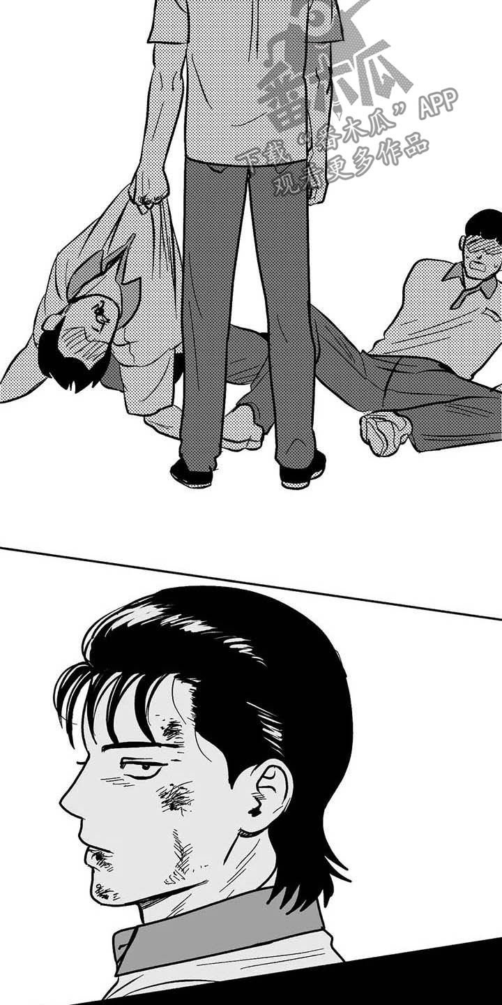 第21章：放弃遗产