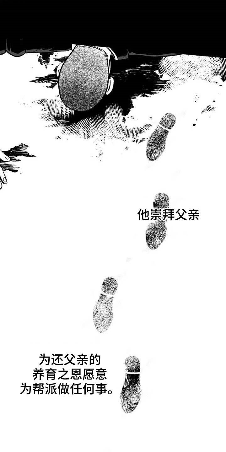 第21章：放弃遗产