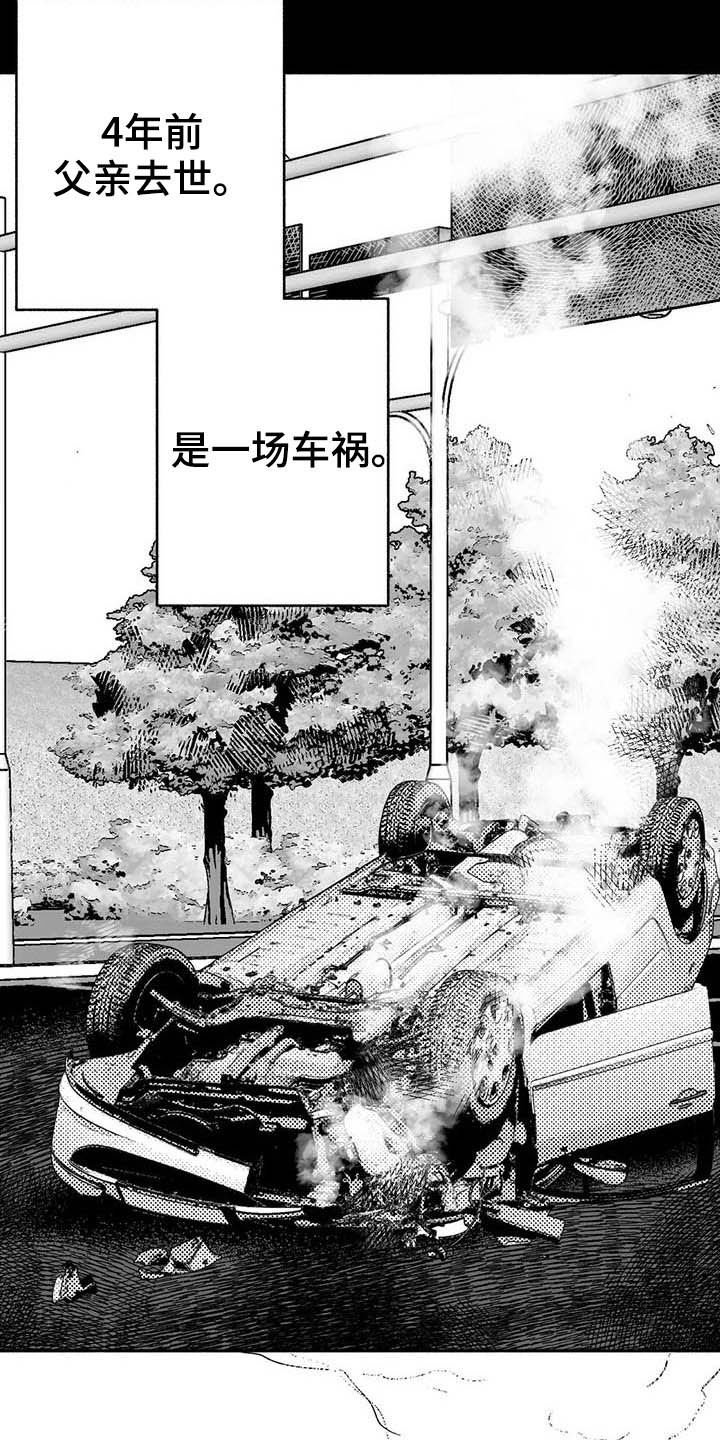第21章：放弃遗产