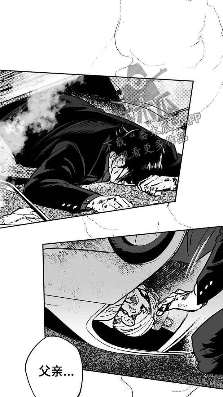 第21章：放弃遗产