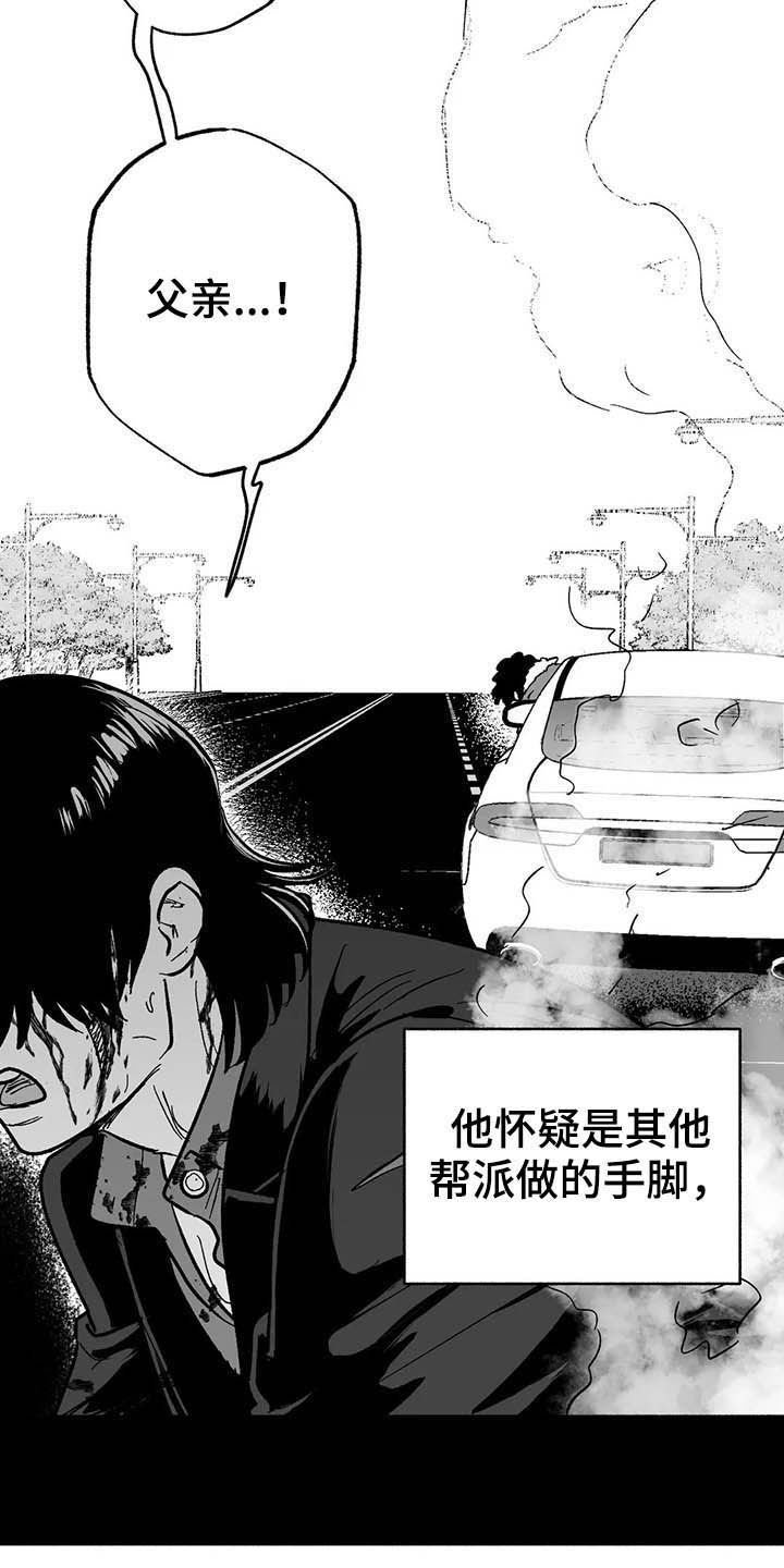 第21章：放弃遗产