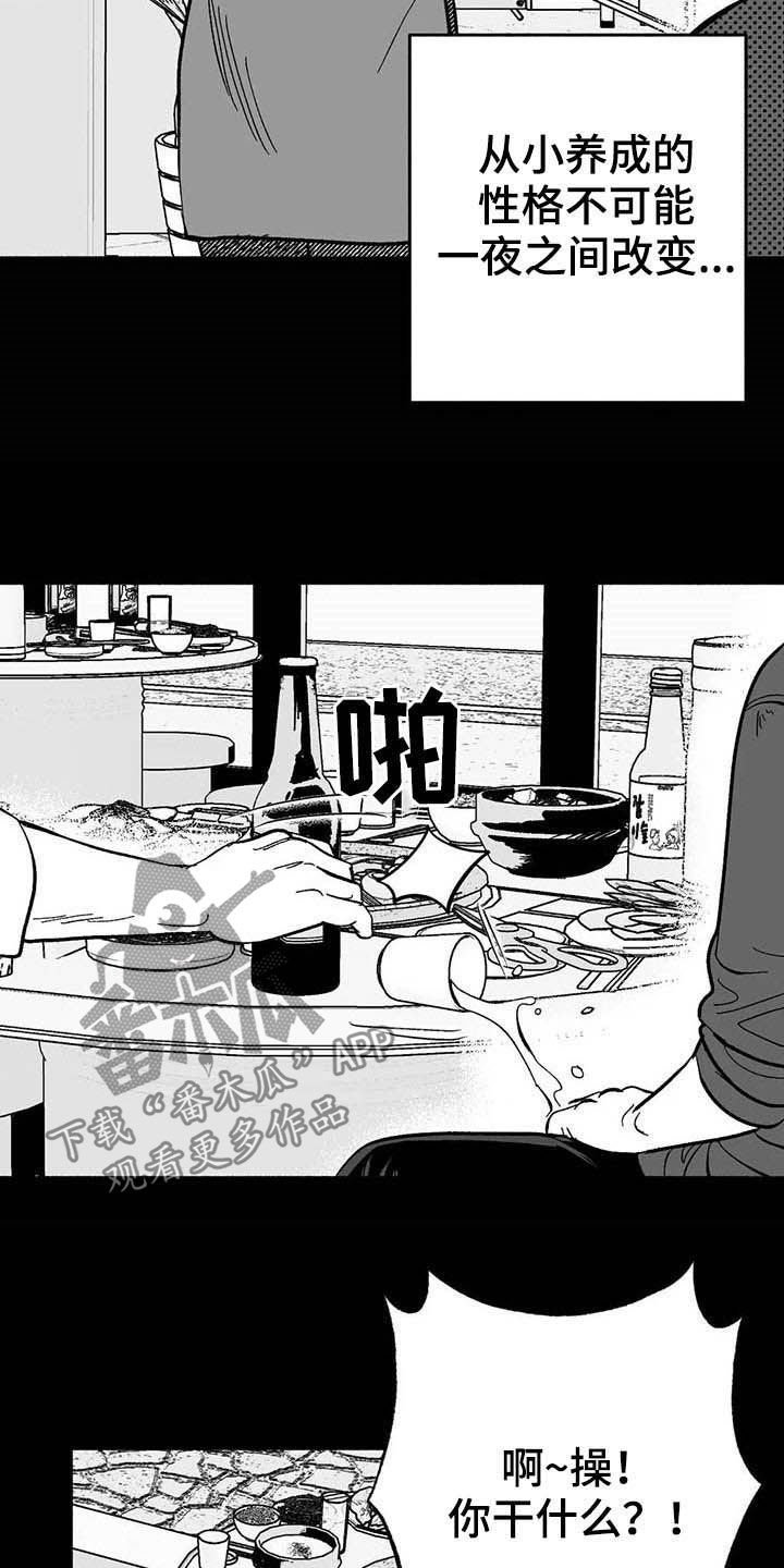 第21章：放弃遗产
