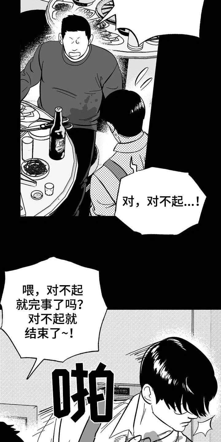 第21章：放弃遗产