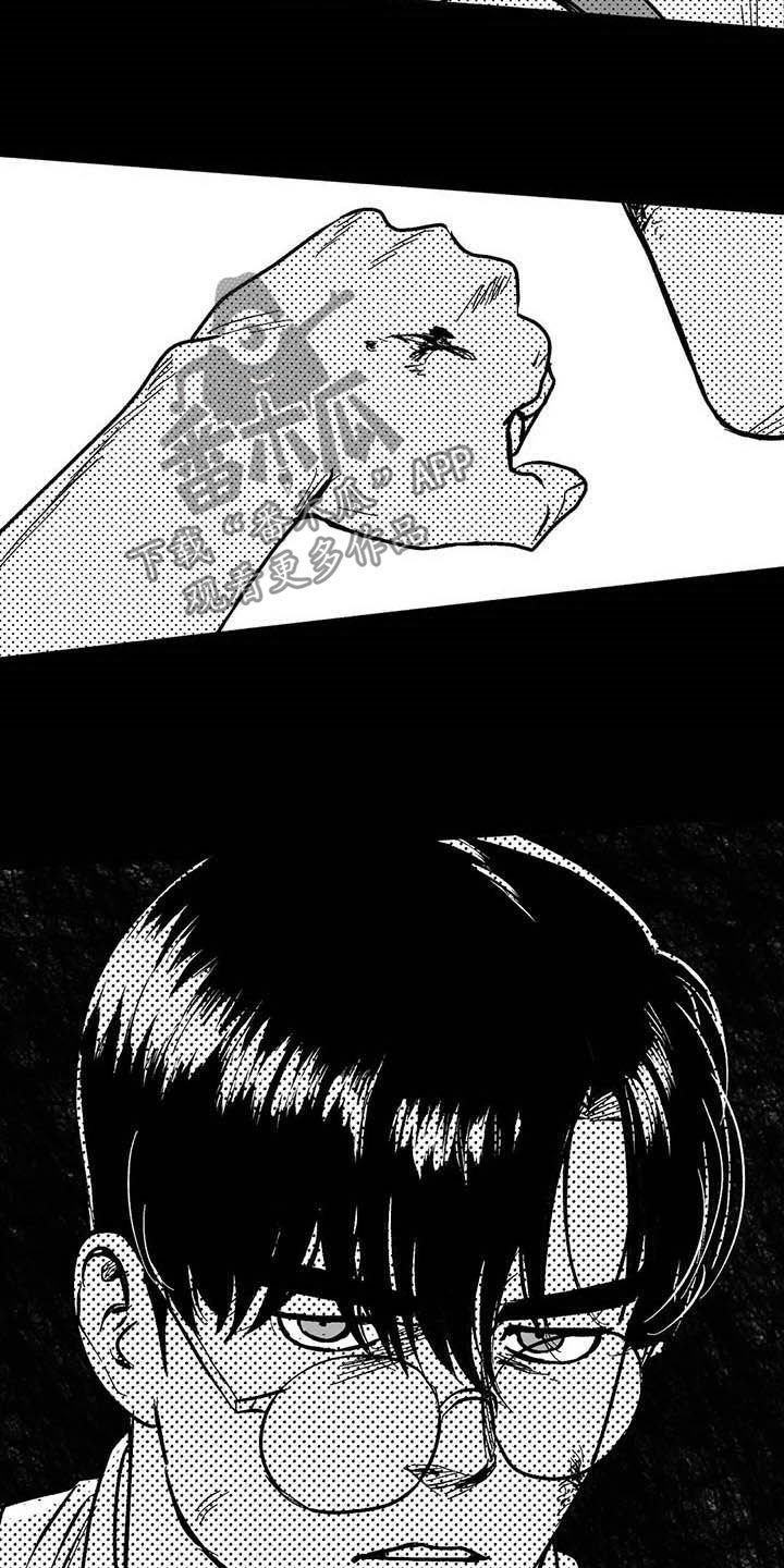 第21章：放弃遗产
