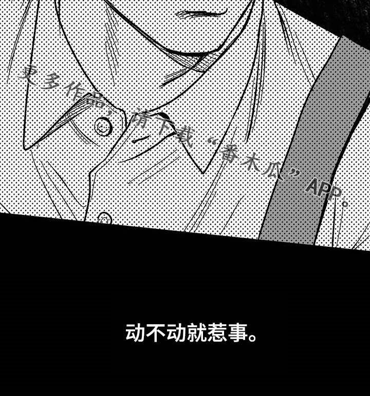 第21章：放弃遗产