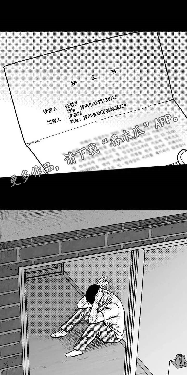 第22章：借钱