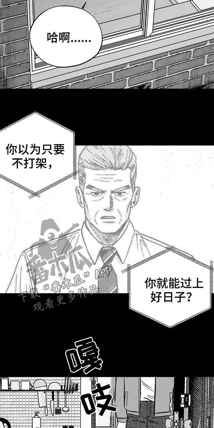 第22章：借钱