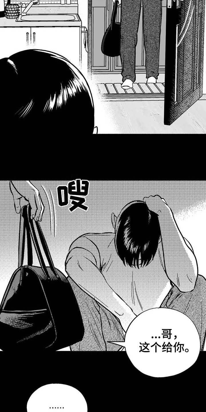 第22章：借钱