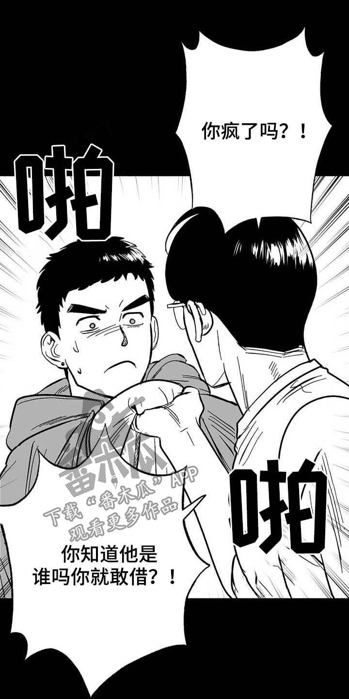 第22章：借钱